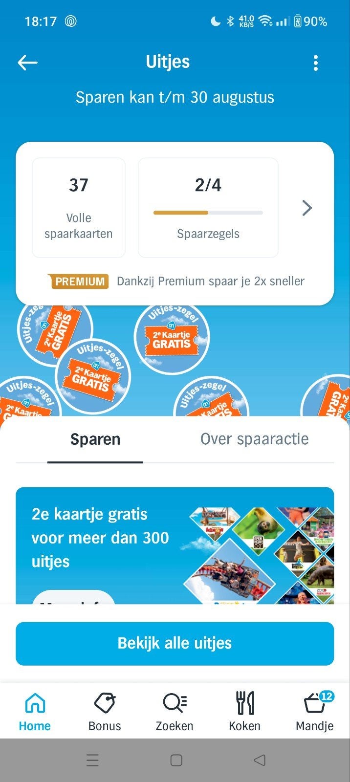 Spaarzegels AH dagje uit 31 volle kaarten, Tickets en Kaartjes, Drie personen of meer, Kortingskaart