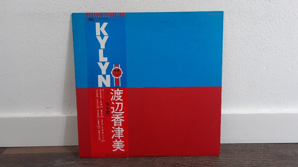 Kazumi Watanabe – Kylyn LP Plaat, Japan Jazz-Funk, Fusion, 1960 tot 1980, Gebruikt, Ophalen of Verzenden, 12 inch