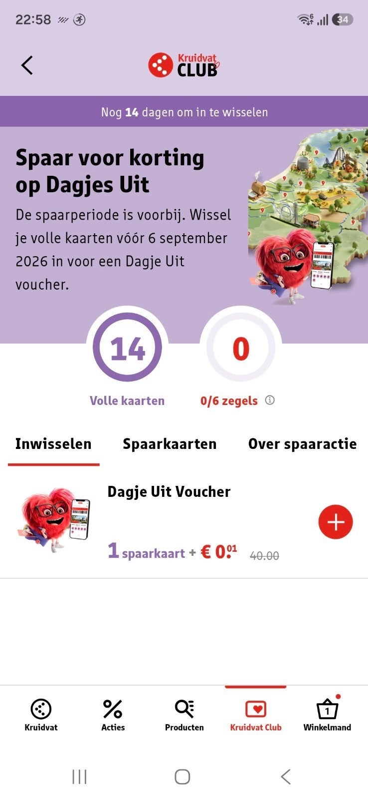 kruidvat dagje uit kaarten/zegels, Kortingsbon