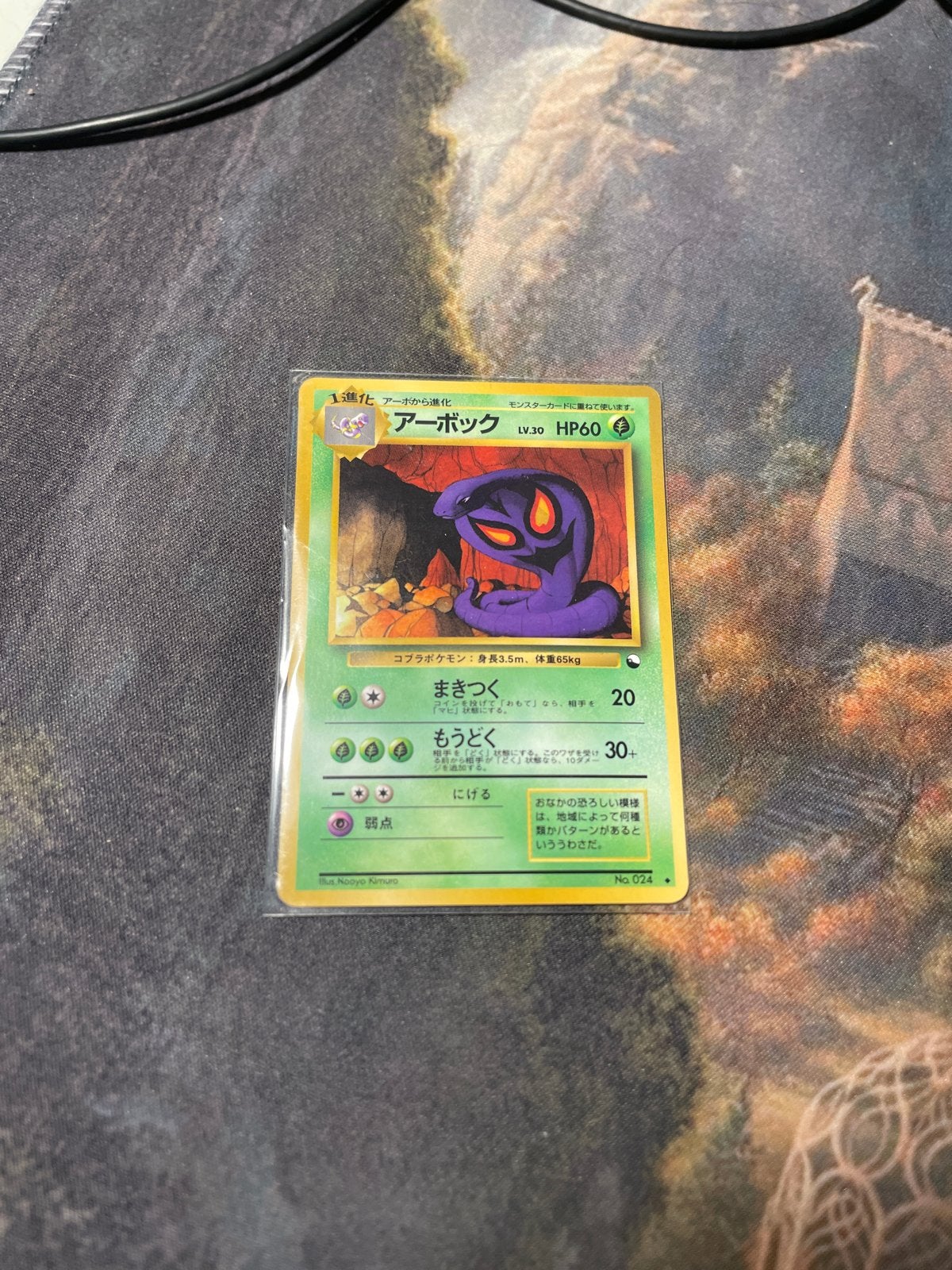 Arbok Vending Machine No. 024 Japanse Pokémon Kaart, Ophalen of Verzenden, Zo goed als nieuw, Losse kaart