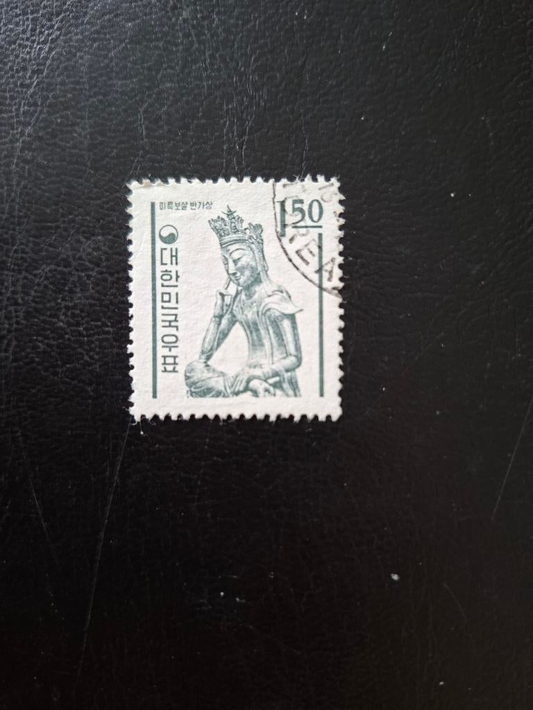 Zuid Korea., Ophalen of Verzenden, Zuid-Azië