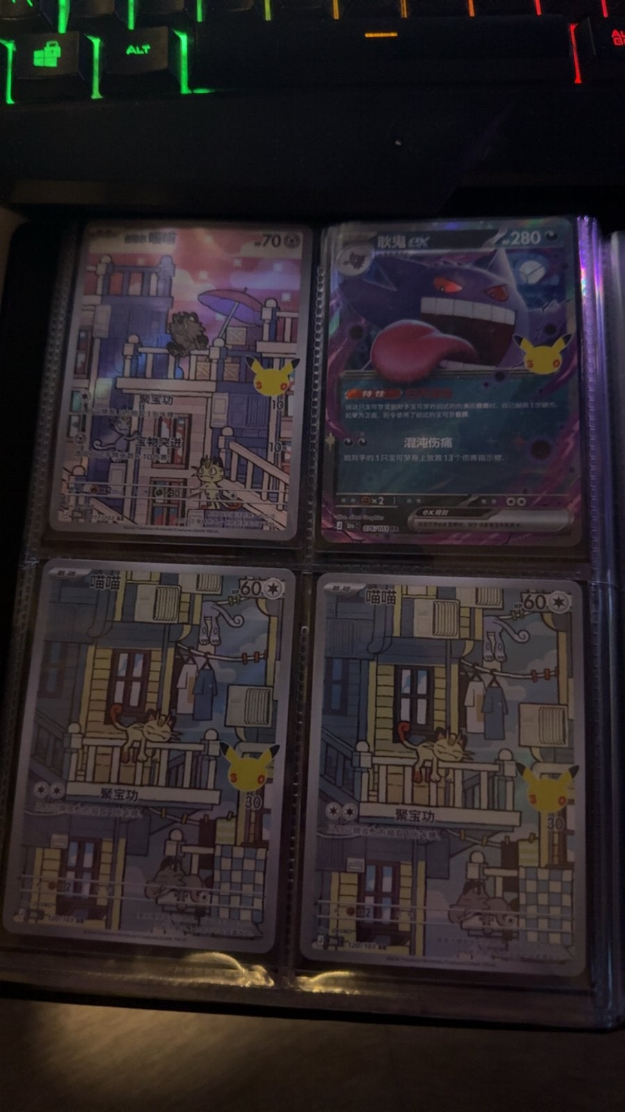 Foto 9 van Pokémon Celebrations Collectie - Charizard, Gengar, Moltres
