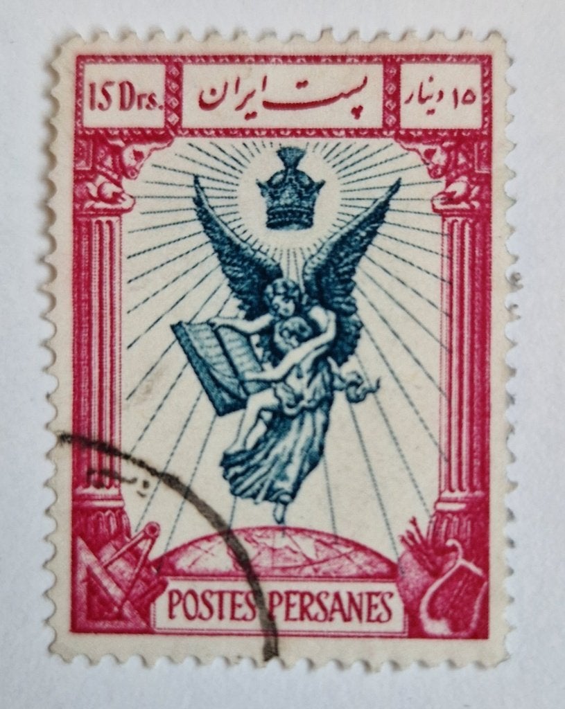 Iran 1935 10th Anniversary of Reza Shah Reign 15D, Verzenden, Gestempeld, Midden-Oosten