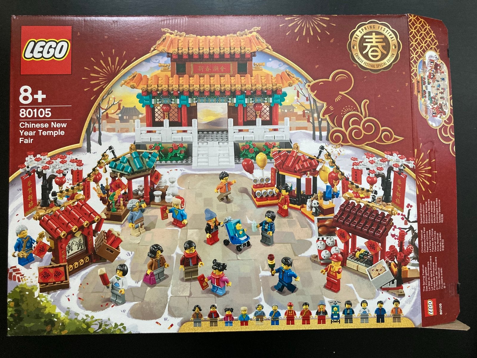 Te koop: Lego Chinese New Year set 80105 Temple Fair, Kinderen en Baby's, Speelgoed | Duplo en Lego, Overige thema's, Lego, Nieuw