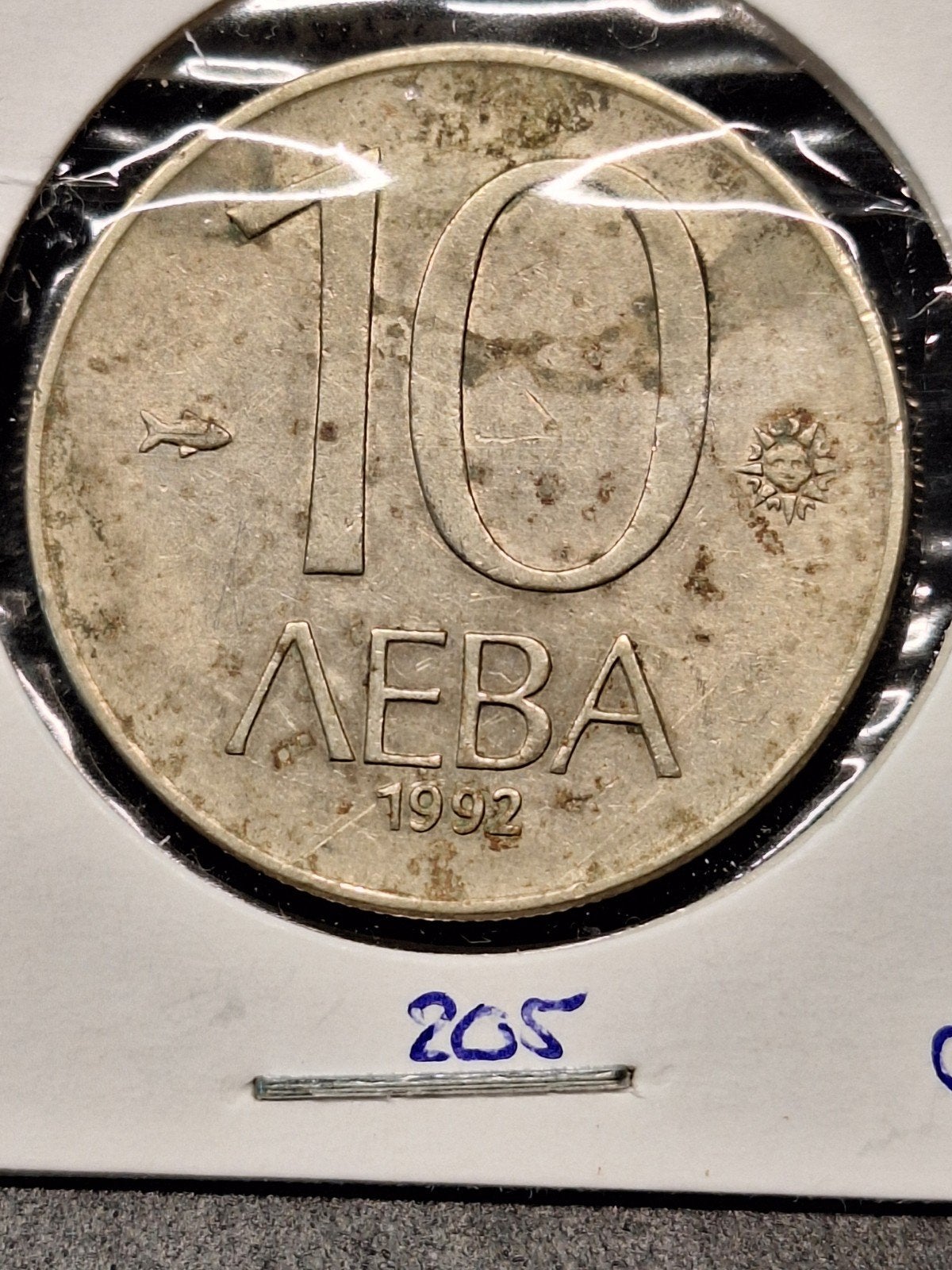 Bulgarije 10 leva 1992, Ophalen of Verzenden, Bulgarije