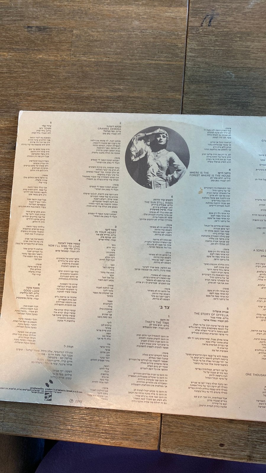 Nira Gal - that’s the time LP, Ophalen of Verzenden, Gebruikt, 12 inch