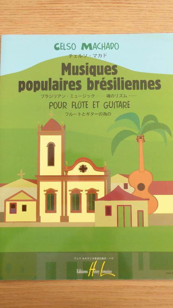 Musique Populaire Bresilienne Flûte et Guitare - Celso Macha, Gitaar, Nieuw, Ophalen of Verzenden, Artiest of Componist