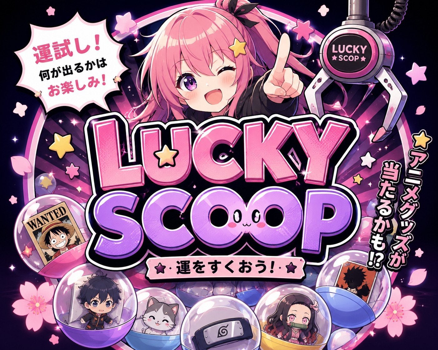 Lucky Scoop - veel leuke items, Ophalen of Verzenden, Nieuw