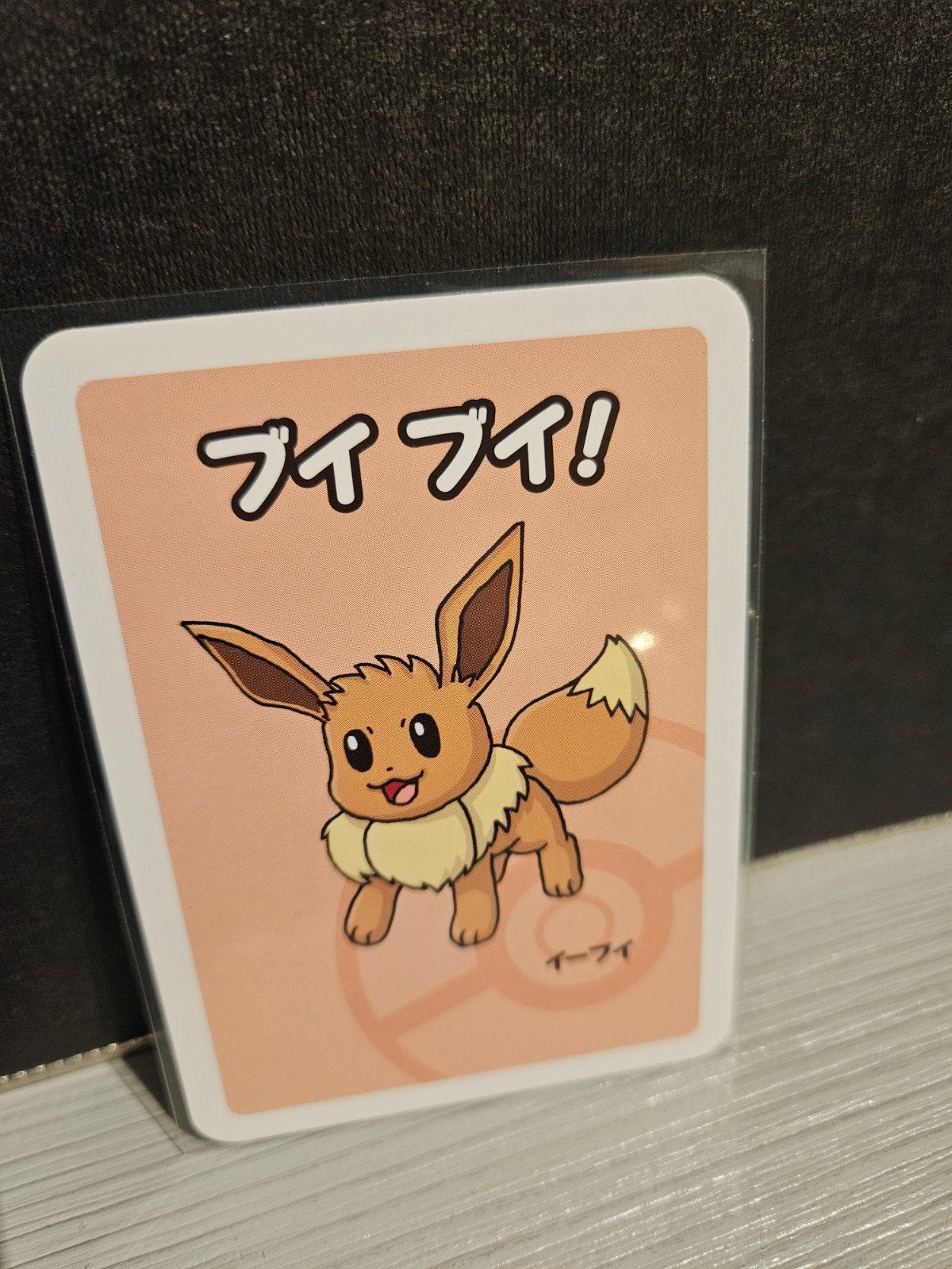 Eevee Old Maid Japanese Pokemon card. Ook mooie art op, Verzenden, Nieuw, Losse kaart