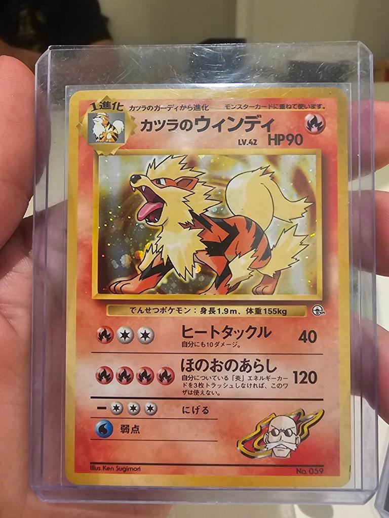Pokémon Gym Challenge Blaine's Arcanine Holo (Japans), Ophalen of Verzenden, Zo goed als nieuw, Losse kaart, Foil