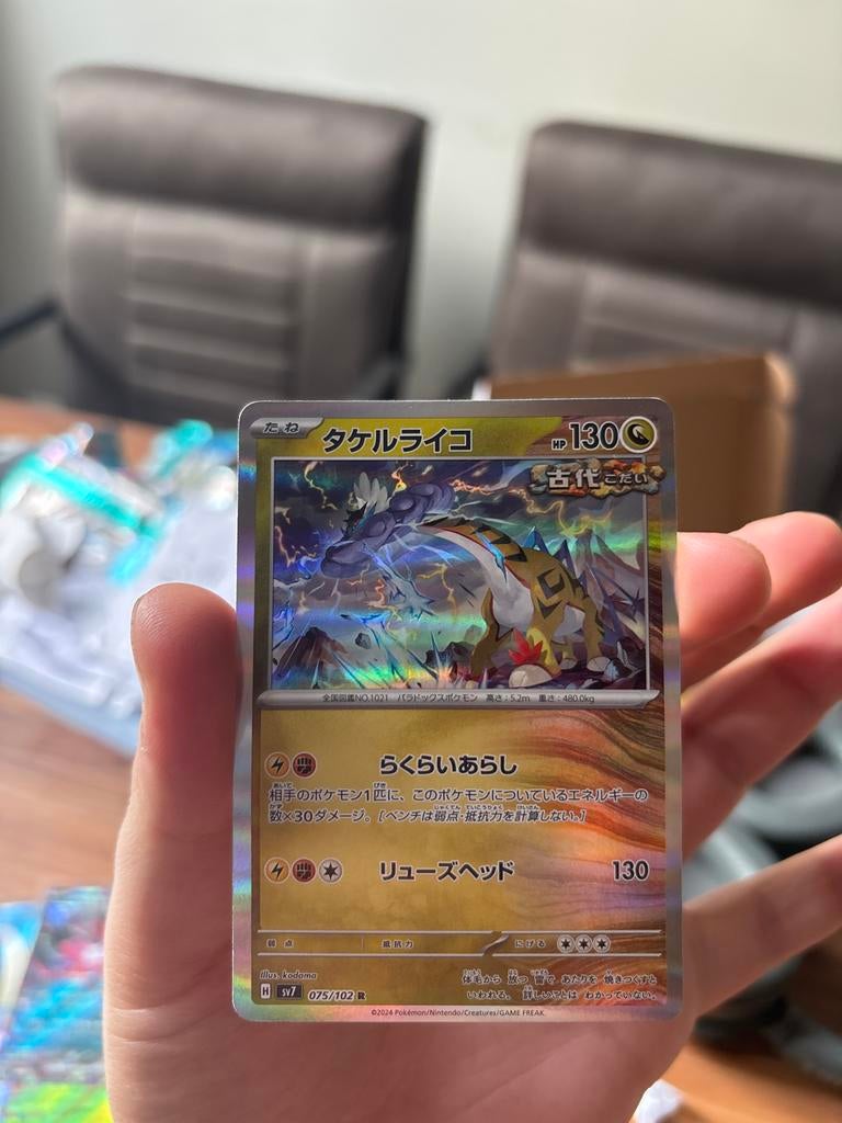 raiku, skeledirge ex, Mistys lapras, Ho oh v, zoroark Ex, Ophalen of Verzenden, Nieuw, Losse kaart, Foil