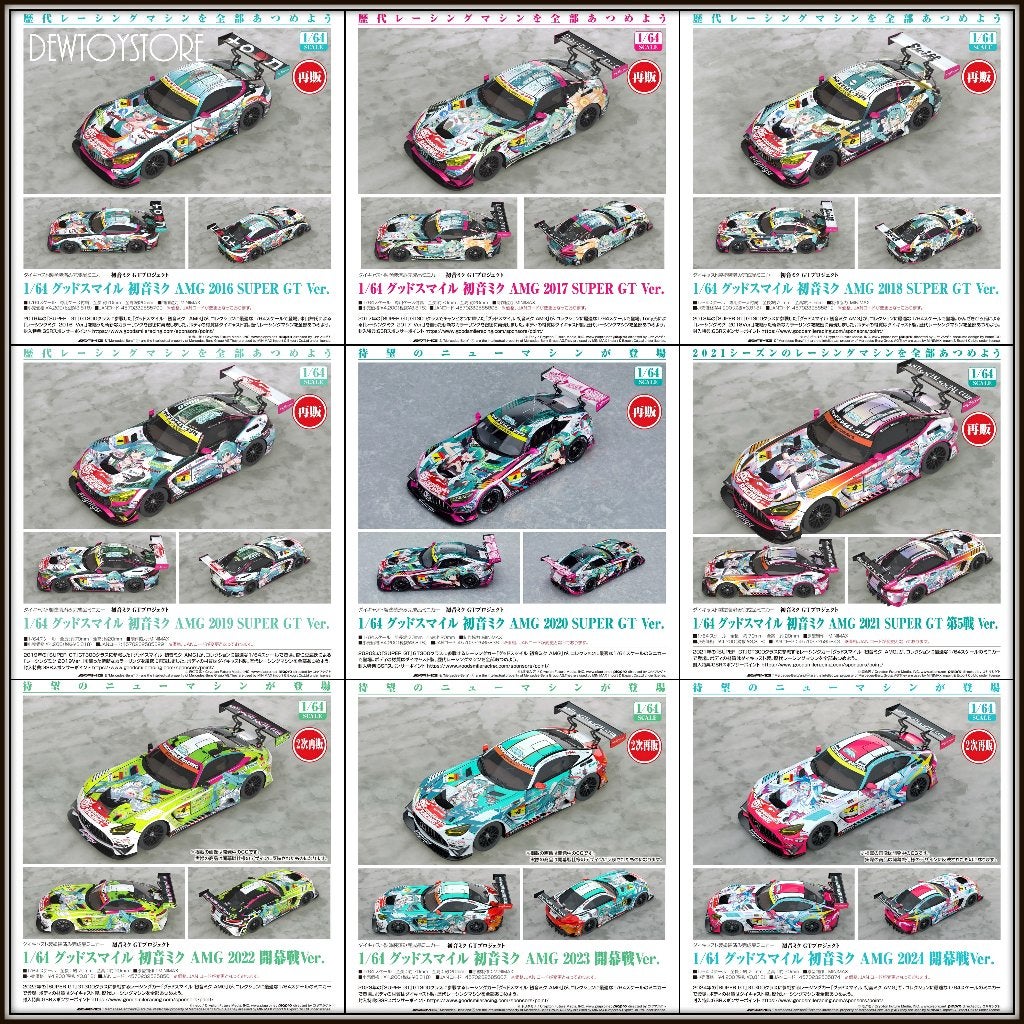 [Pre-order] GSC Diecast Car - Hatsune Miku GT Project, Verzenden, Nieuw