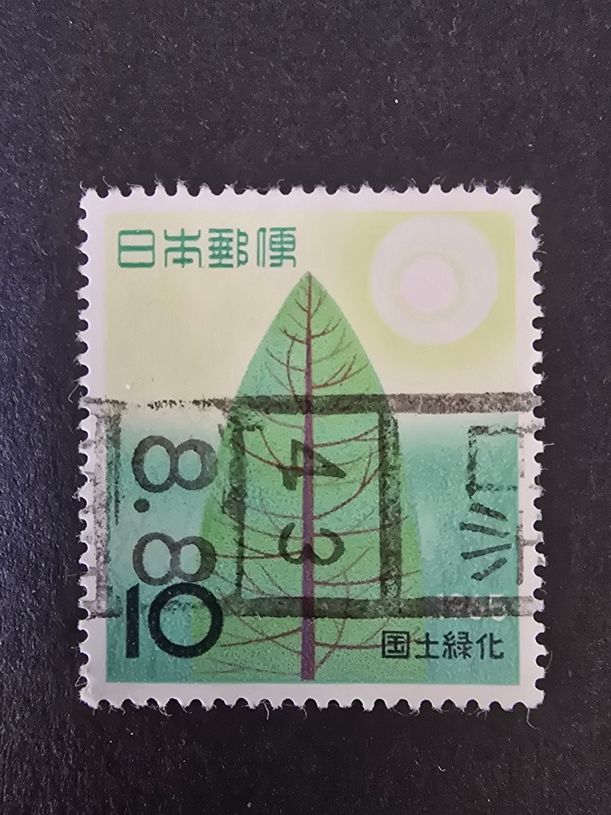 Japan 1965 887, Ophalen of Verzenden, Gestempeld, Oost-Azië
