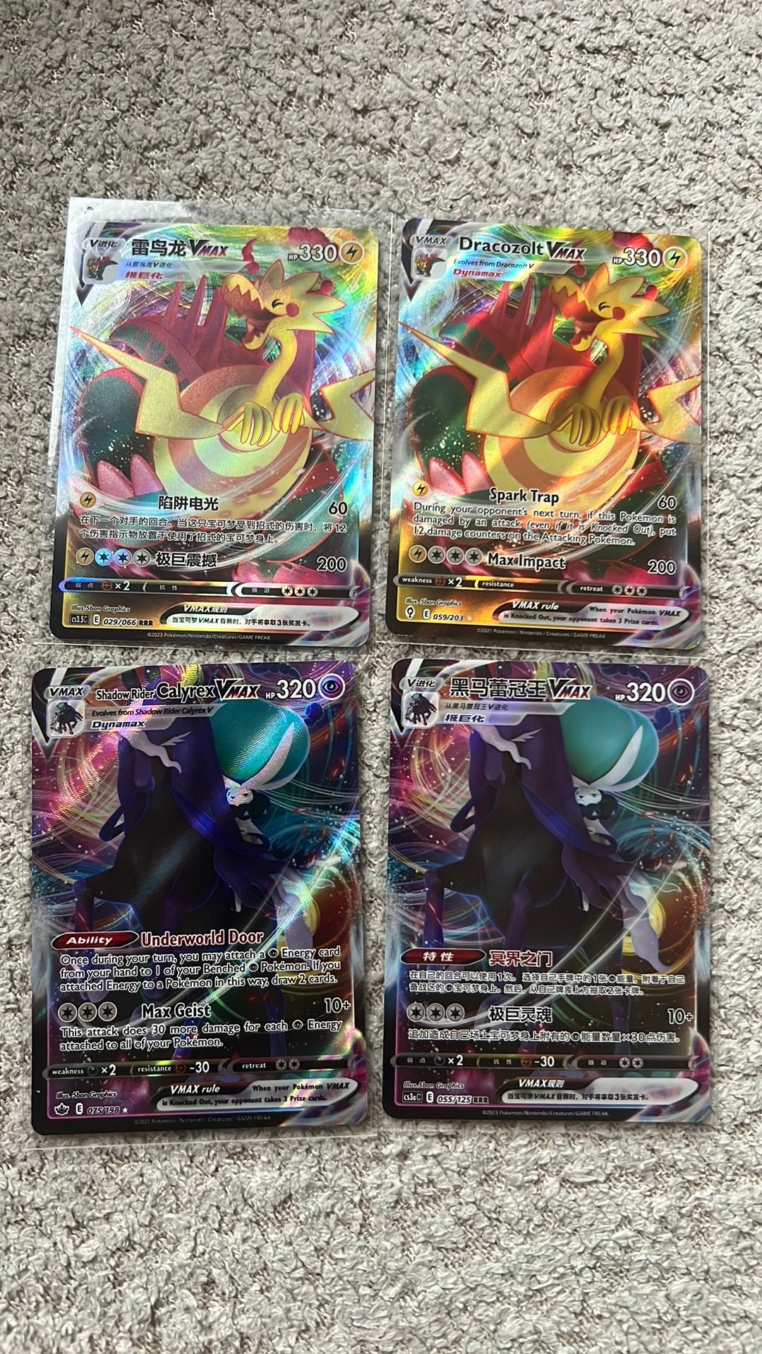 4x Pokémon VMAX Kaarten, Ophalen of Verzenden, Zo goed als nieuw, Meerdere kaarten