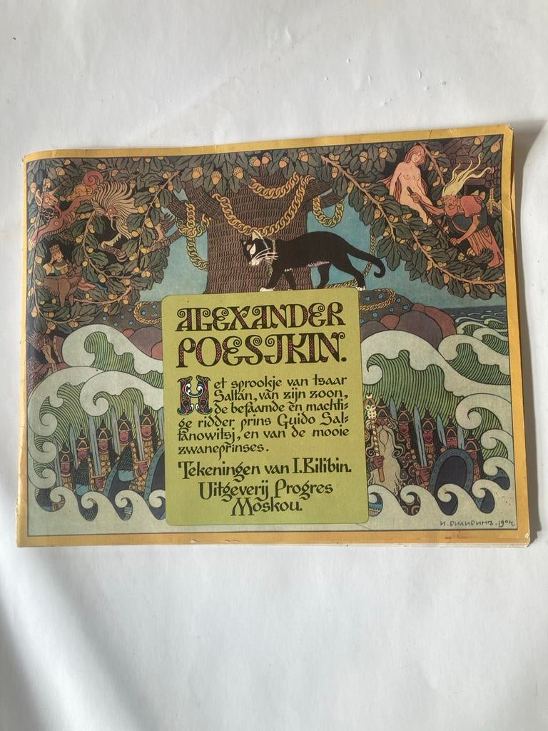 Het Sprookje van Tsaar Saltan - Alexander Poesjkin, Boeken, Ophalen of Verzenden, Gelezen