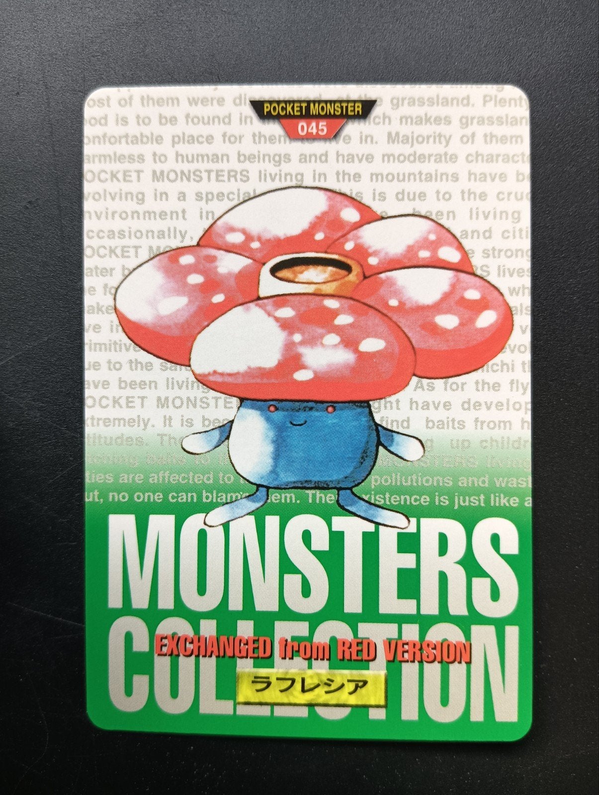 Vileplume Bandai pokemon Cardass NM, Ophalen of Verzenden, Zo goed als nieuw