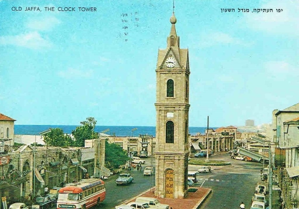 Israel 13 1975 Oud Jaffa Klokkentoren > Salzburg Oostenrijk, Verzenden, 1960 tot 1980, Gelopen, Sport en Spel