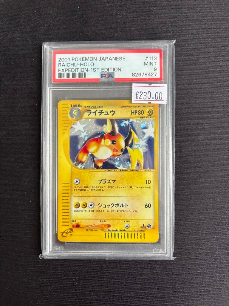 2001 Japanse Raichu-Holo PSA 9 MINT Pokémon Kaart, Ophalen of Verzenden, Zo goed als nieuw, Losse kaart