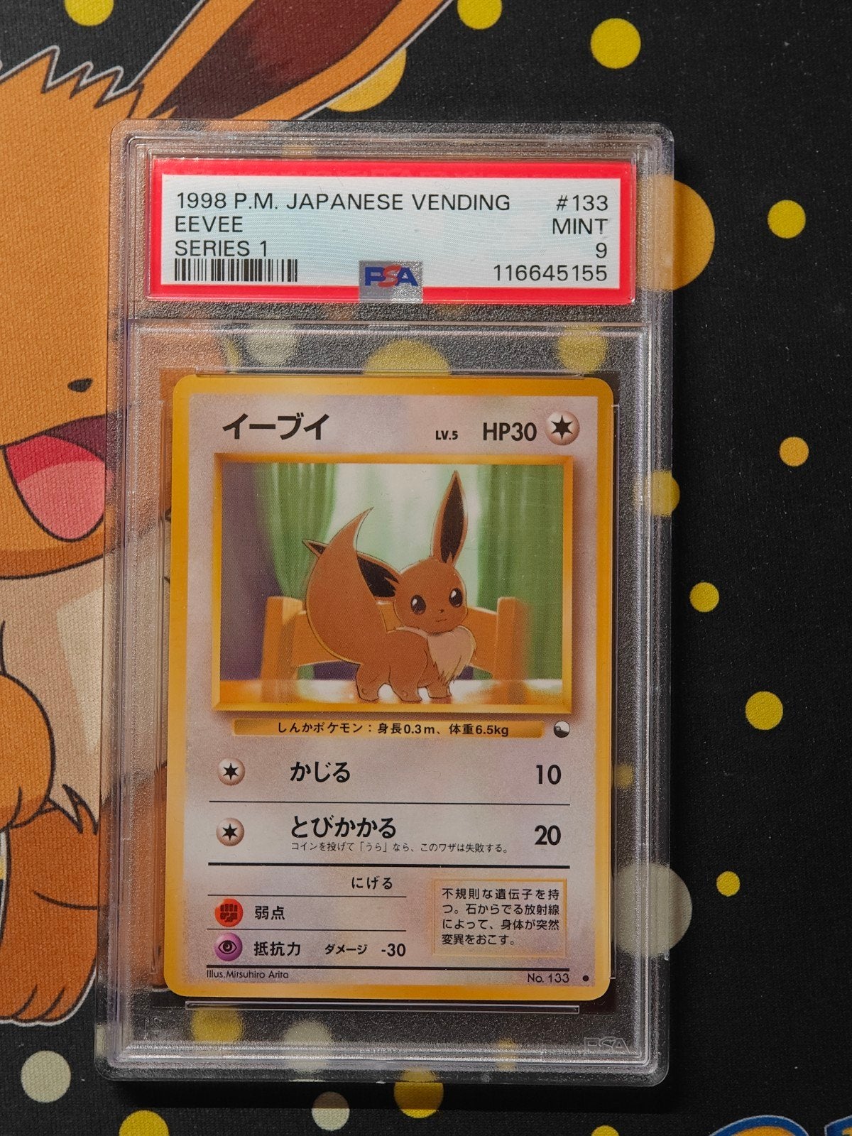 Eevee vending machine japanese PSA 9, Ophalen, Zo goed als nieuw