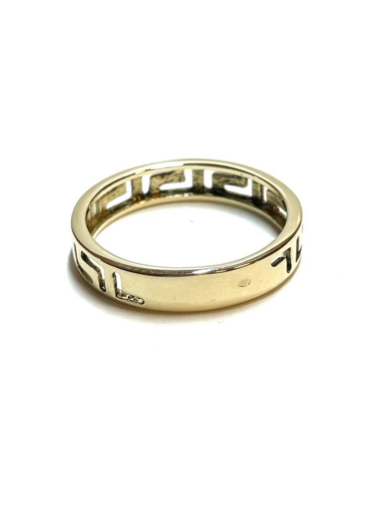14k gouden meander ring, 18 tot 19, -, -, Ophalen of Verzenden