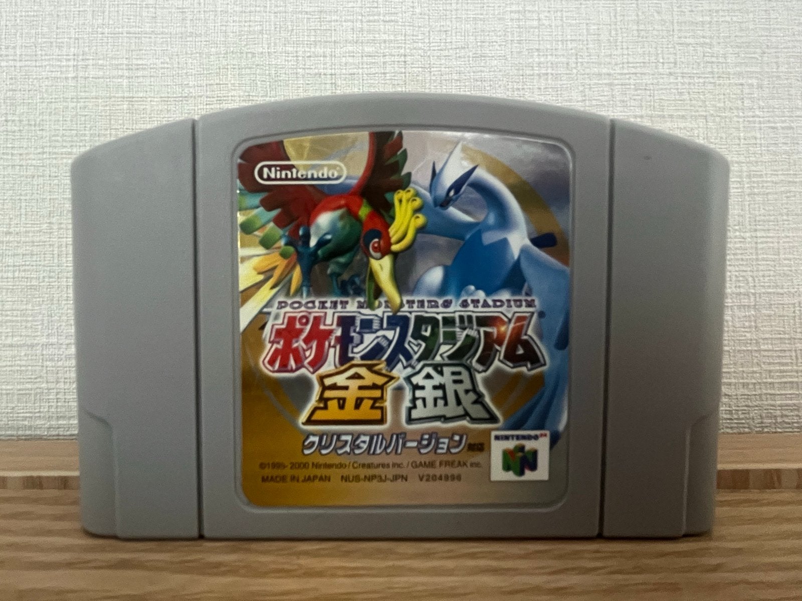 Pokémon Stadium Kin Gin Crystal Version N64 (Japans), Spelcomputers en Games, Gebruikt, 1 speler, Ophalen of Verzenden, Role Playing Game (Rpg)