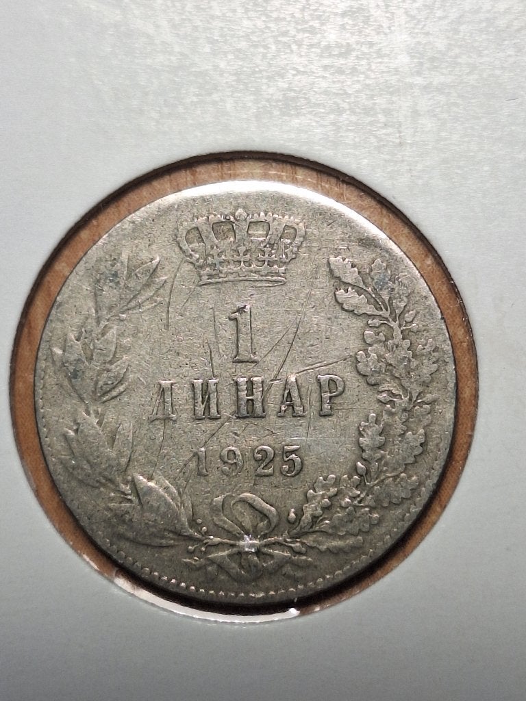 JOEGOSLAVIË 1 dinar 1925 (#107), Postzegels en Munten, Munten | Europa | Niet-Euromunten, Ophalen of Verzenden, Joegoslavië, Losse munt