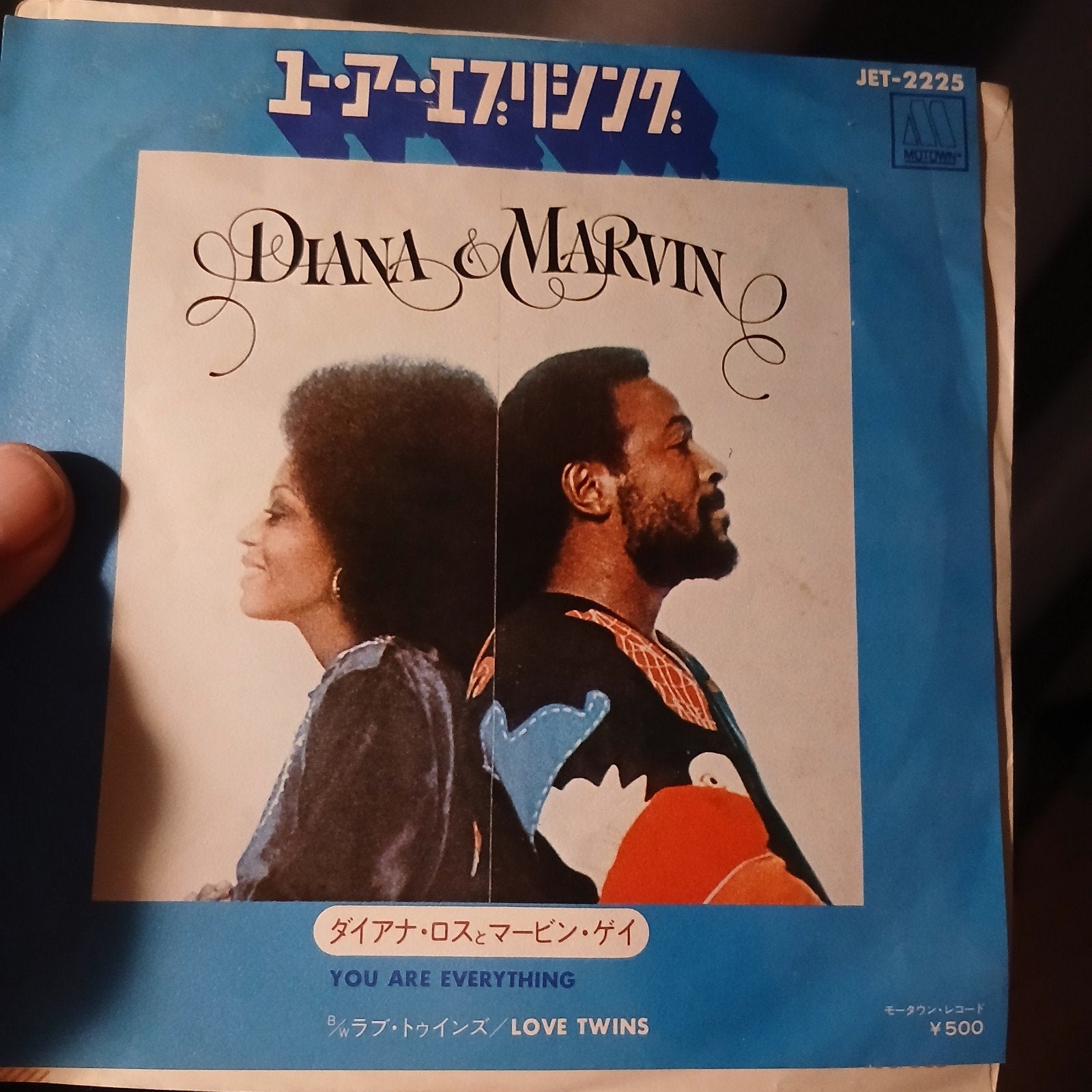 Diana Ross & Marvin Gaye - You Are Everything (Japanse 7inch, 7 inch, Ophalen of Verzenden, Zo goed als nieuw, EP