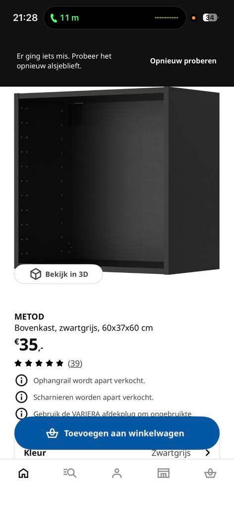 6x METOD bovenkast, Ophalen, Zo goed als nieuw, 25 tot 50 cm, Minder dan 100 cm