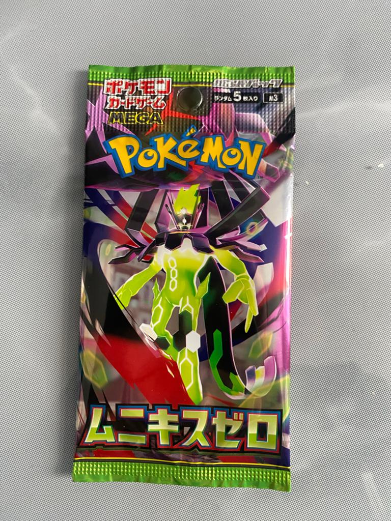 Pokemon Booster Pack - Japanse editie, Verzenden, Nieuw, Booster