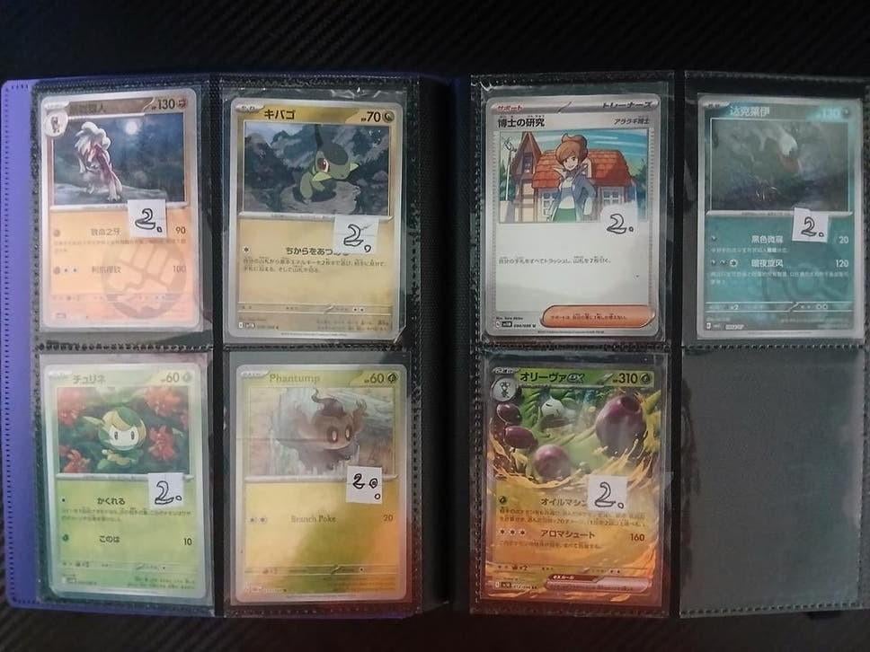 Pokémon kaarten - Beurs prijzen, Ophalen of Verzenden, Gebruikt, Meerdere kaarten
