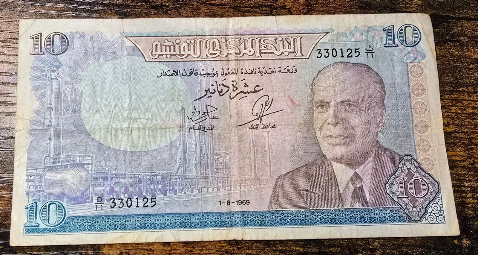 Tunesië 10 Dinars 1969 Bankbiljet - Zeldzaam verzamelstuk, Ophalen of Verzenden