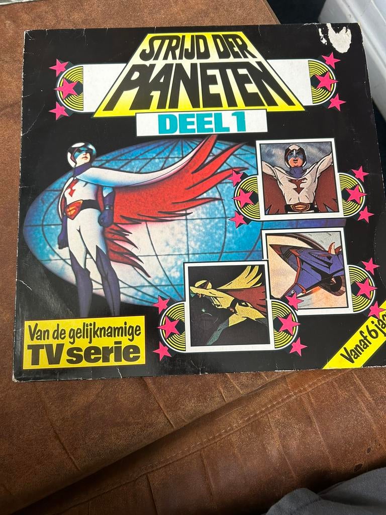 Strijd der planeten  - tv serie, Cd's en Dvd's, Vinyl | Kinderen en Jeugd, Ophalen of Verzenden, Zo goed als nieuw