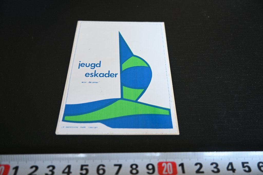 sticker Drmmelen WSV DE AMER  jeugd eskader, Ophalen of Verzenden, Zo goed als nieuw