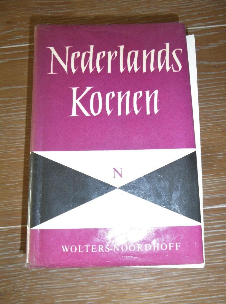 Nog in prima staat: Nederlands Koenen Woordenboek (1973), Boeken, Woordenboeken, Gelezen, Koenen of Wolters, Nederlands, Ophalen of Verzenden