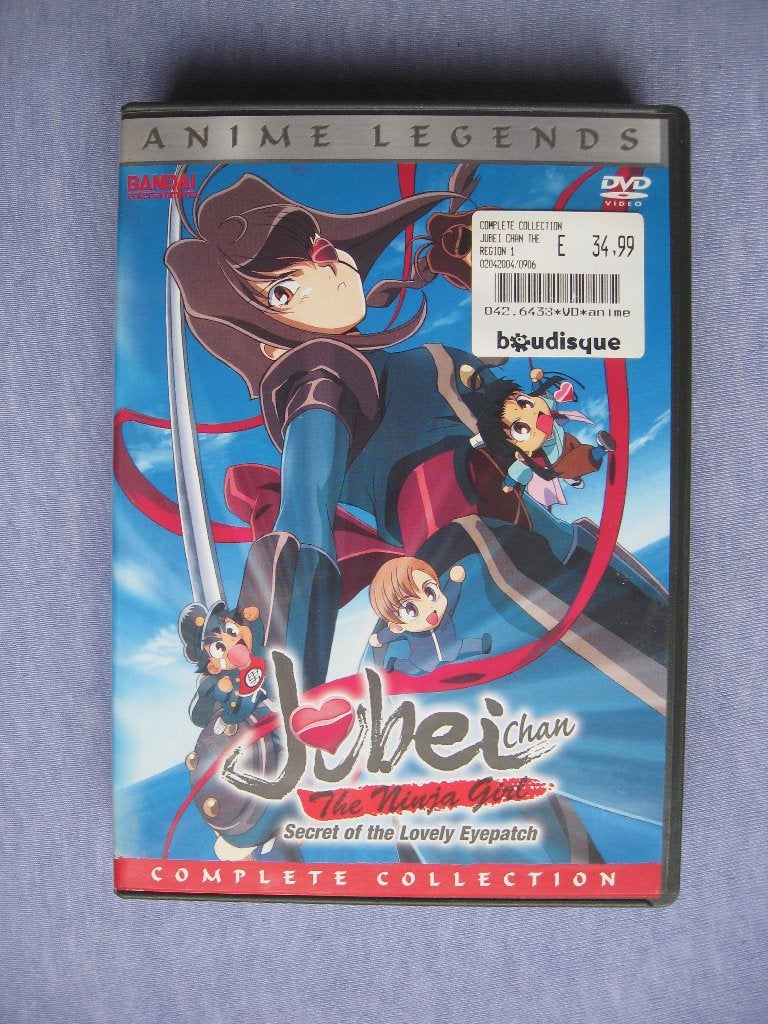 Bandai Ent. Anime Legends: Jubei-Chan (Akitaroh Daichi) NTSC, Tekenfilm, Anime (Japans), Ophalen of Verzenden, Zo goed als nieuw