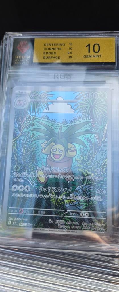 Exeggutor AR 066/063 RGS 10 Gem Mint Pokémon Kaart, Ophalen of Verzenden, Nieuw, Losse kaart