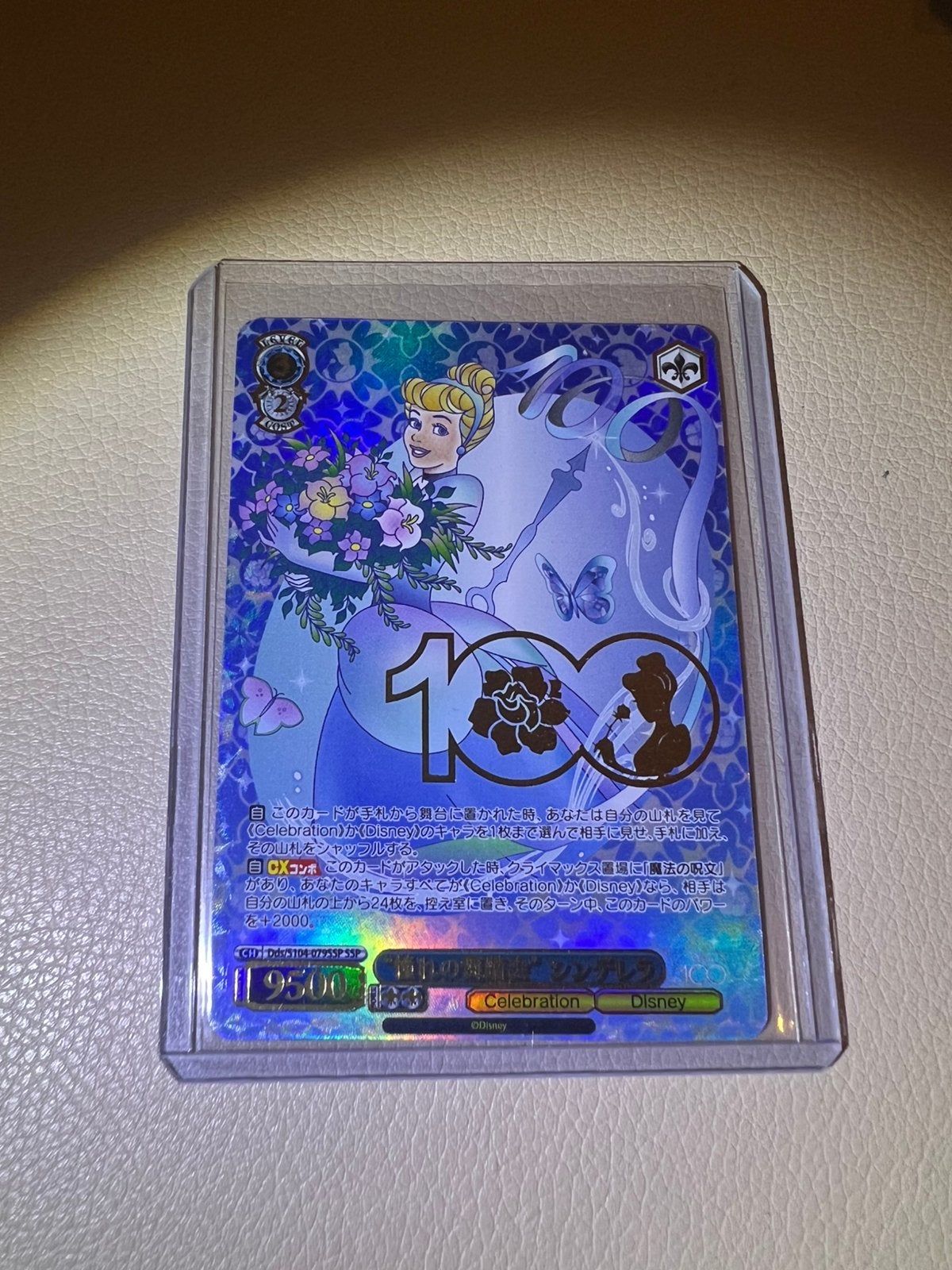 Tcg Disney 100 Celebration Assepoester SSP Weiss Schwarz, Verzamelen, Disney, Ophalen of Verzenden, Assepoester of Belle, Zo goed als nieuw