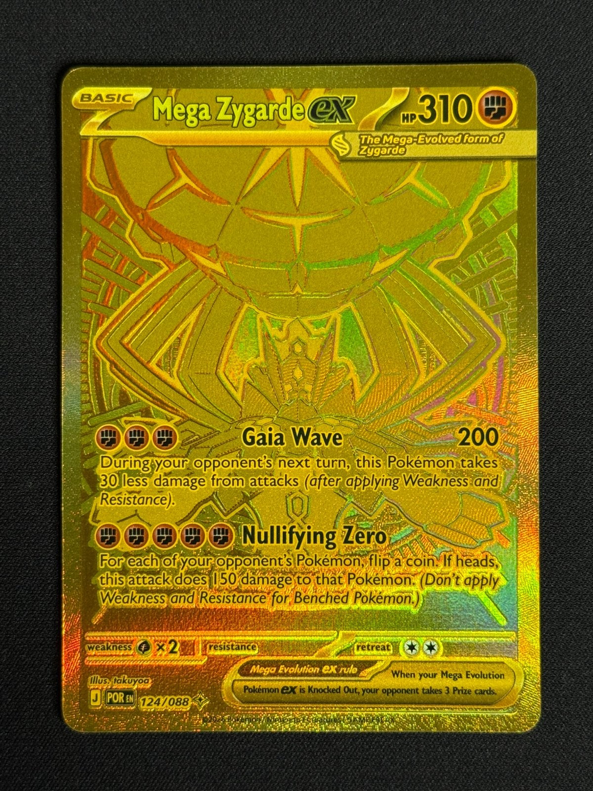 Mega Zygarde ex (POR 124) - Perfect Order (1), Ophalen of Verzenden, Zo goed als nieuw, Losse kaart, Foil