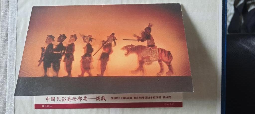 Chinese Poppen Postzegels - Unieke Verzameling, Ophalen of Verzenden, Oost-Azië