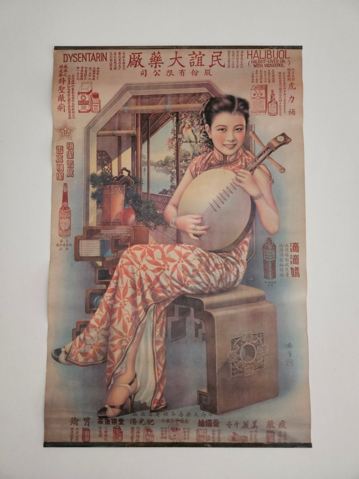 vintage poster China Liver oil, Ophalen of Verzenden, Gebruikt, Deurposter of groter, Rechthoekig Staand