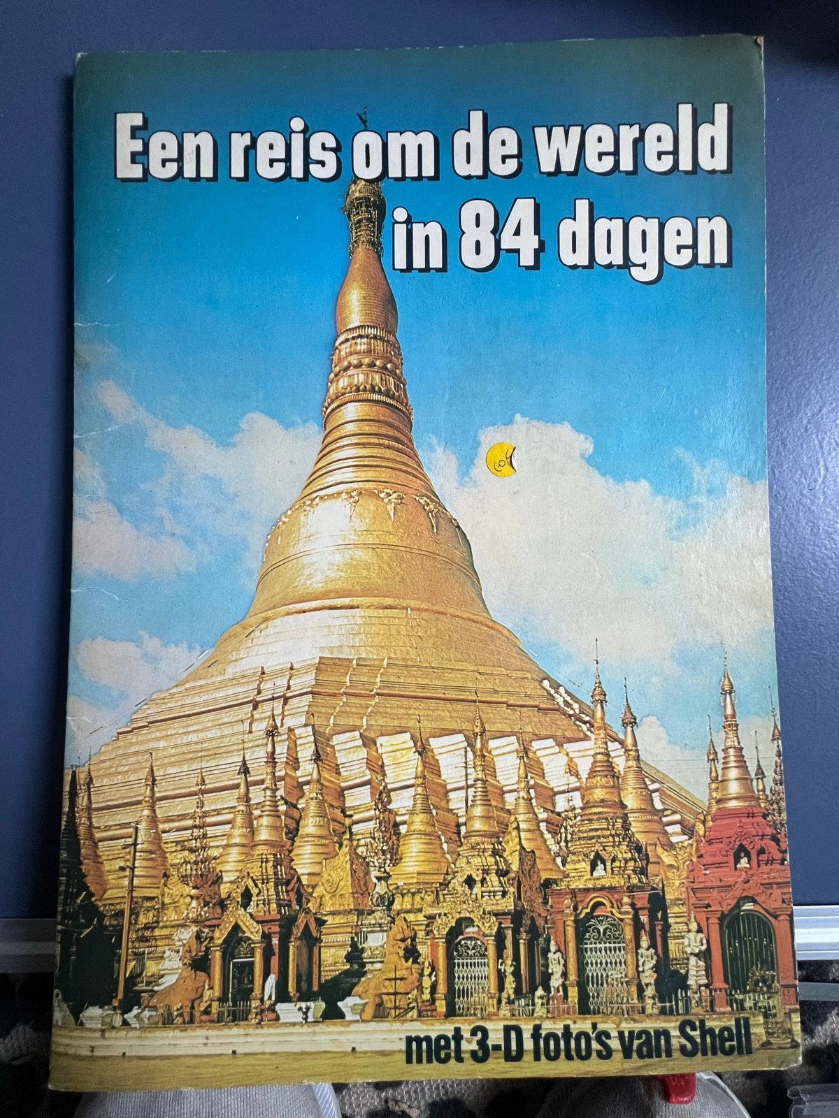 Een reis om de wereld in 84 dagen - Shell 3D boek, Europa, Ophalen of Verzenden, Reisgids of -boek, Gelezen