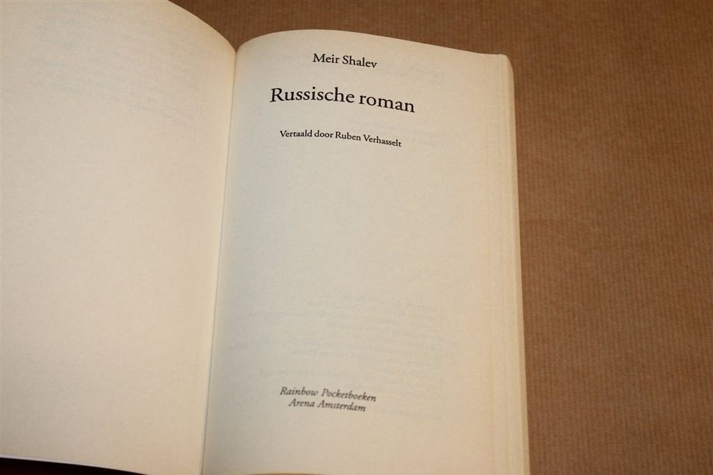 Russische Roman — Meir Shalev, Drie Generaties Joden, Ophalen of Verzenden, Zo goed als nieuw