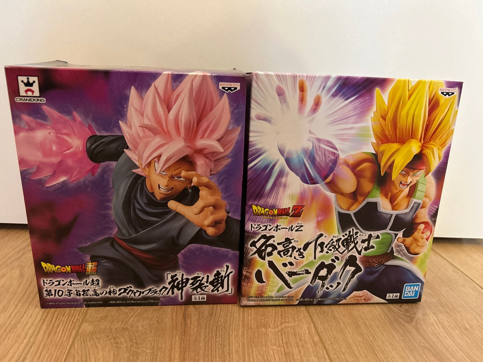 Dragon Ball Z & Super Banpresto figuren: Bardock & Goku Blac, Verzenden, Nieuw
