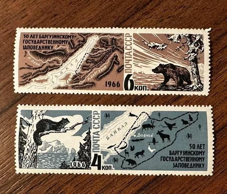 Rusland 1966 Dieren beer marter - Ongebruikt, Ophalen of Verzenden