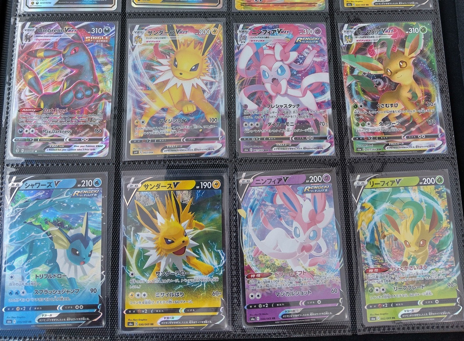 Evee heroes: Vaporeon,Umbreon,Jolteon,Sylveon en Leafeon, Ophalen of Verzenden, Zo goed als nieuw, Meerdere kaarten