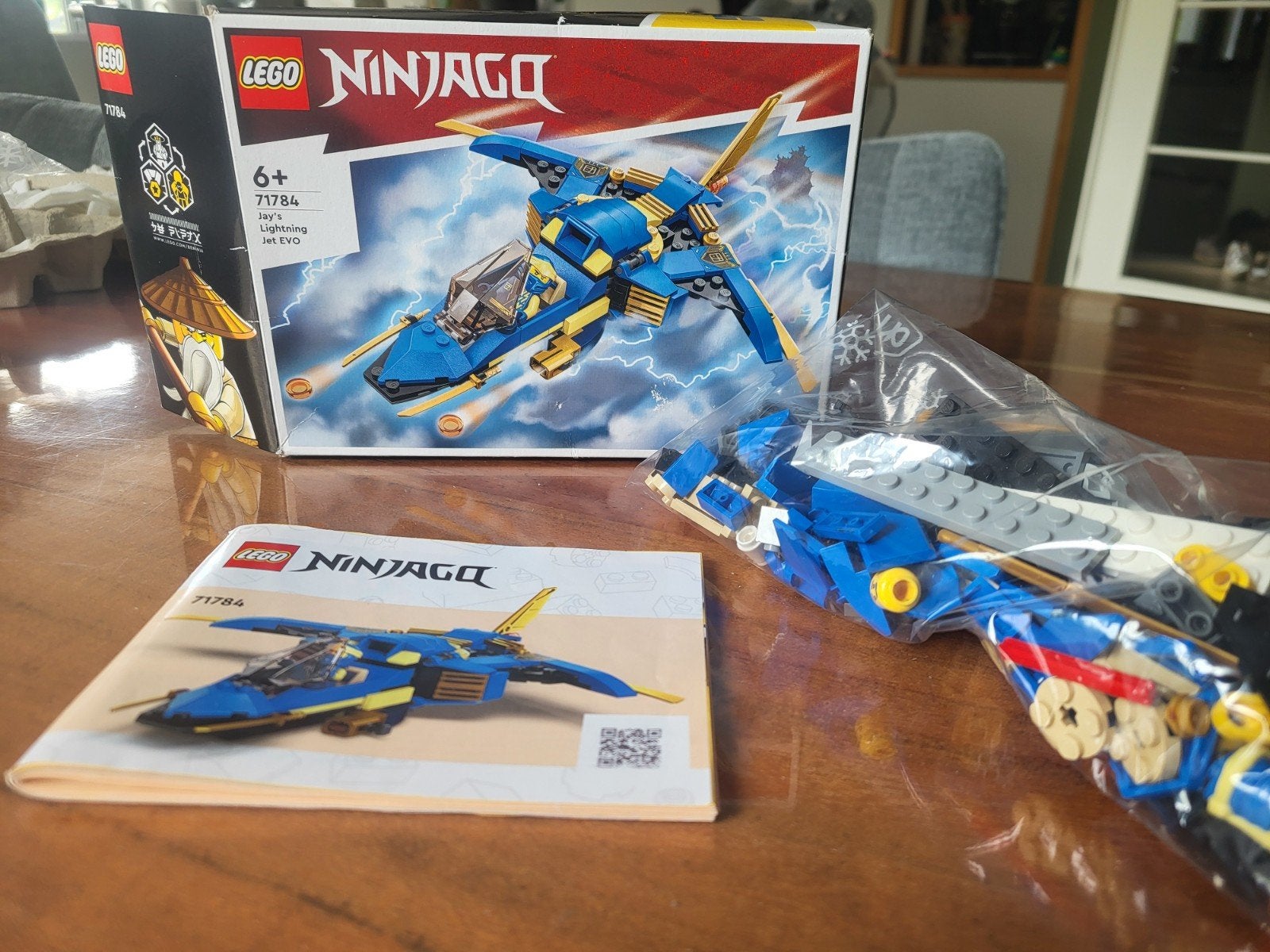 lego 71784