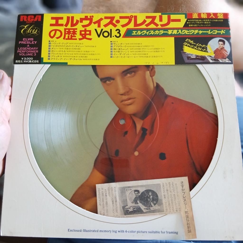 Elvis Presley - A Legendary Performer Vol. 3 (Japan), Picture disc, Ophalen of Verzenden, Zo goed als nieuw, 10 inch