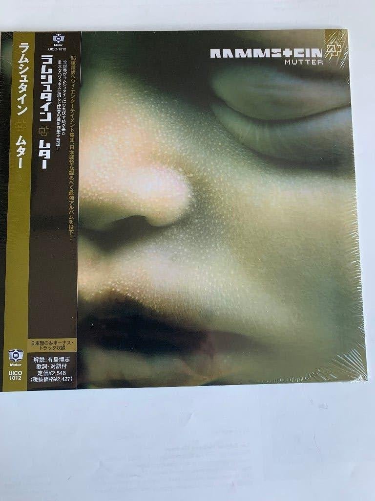 Rammstein - Mutter ( lp), Cd's en Dvd's, Vinyl | Hardrock en Metal, Verzenden, Zo goed als nieuw, 12 inch, LP