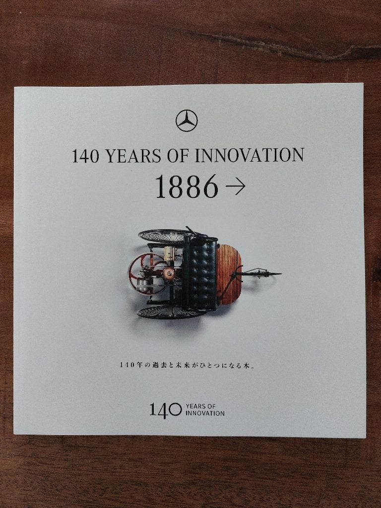 Brochure Mercedes 140 Jaar Years of Innovation Japan AMG, Verzenden, Zo goed als nieuw, Mercedes