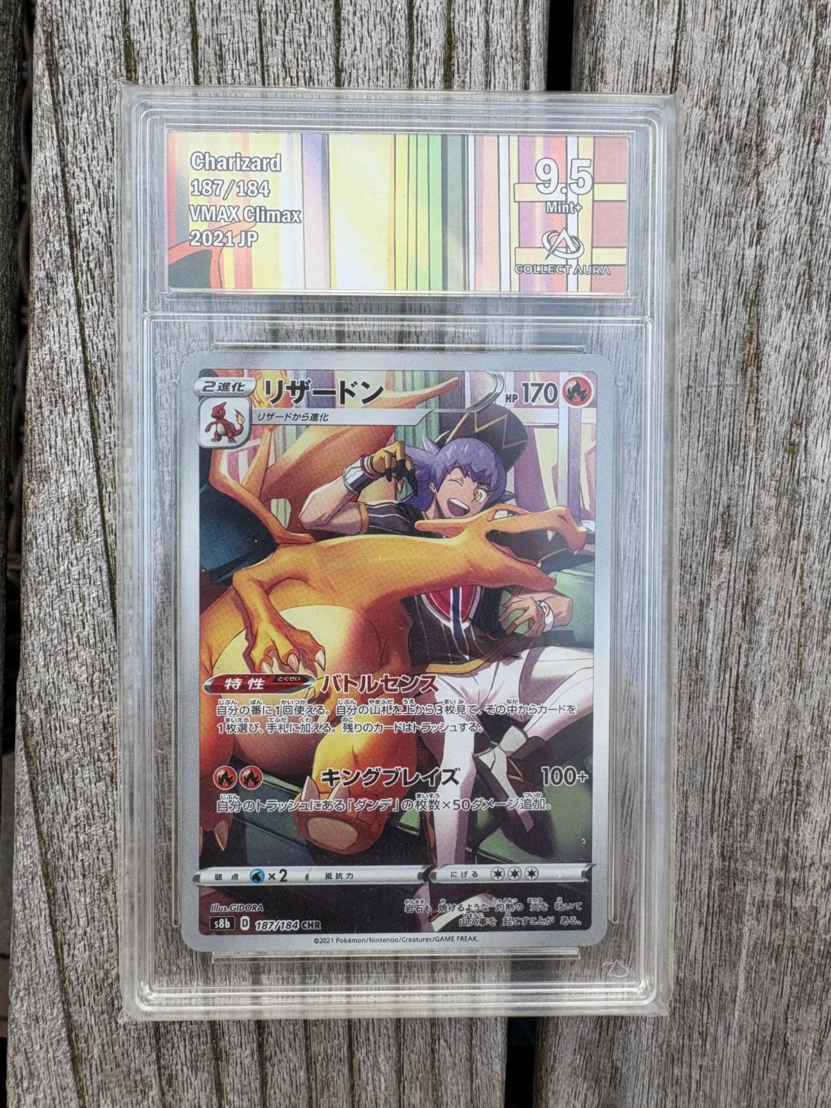 Charizard 187/184 VMAX Climax Collect Aura 9.5, Ophalen of Verzenden, Nieuw, Losse kaart, Foil